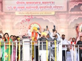श्री संत वामनभाऊ महाराजांचे विचार पिढ्यान्‌ पिढ्या मार्गदर्शक – मुख्यमंत्री देवेंद्र फडणवीस